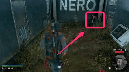 Days Gone おすすめ格闘武器一覧 性能比較 デイズゴーン ゲームウィズ