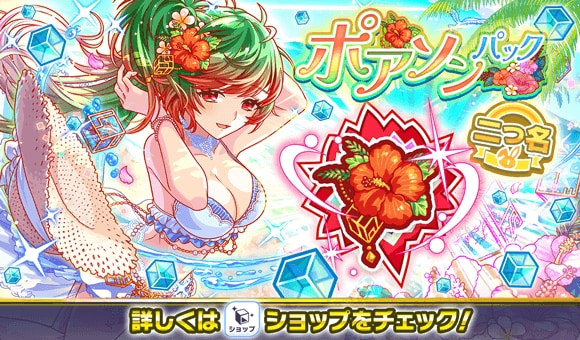 エンジョイ♪マリンアクティビティ！情報まとめの画像