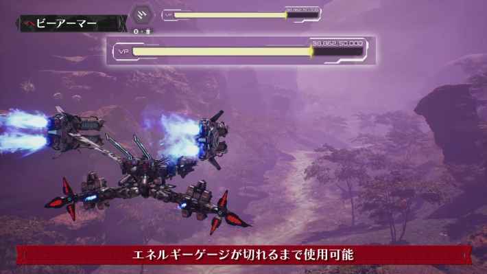 メカアクションゲーム『DAEMON X MACHINA TITANIC SCION』戦況を覆す高火力兵器「ヘビーアーマー」の情報を公開！