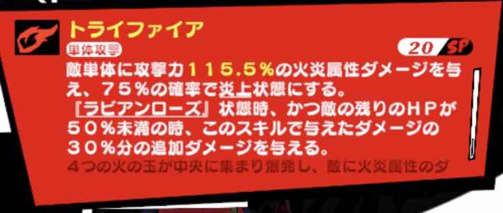 キャラ個別作業用非VEの画像