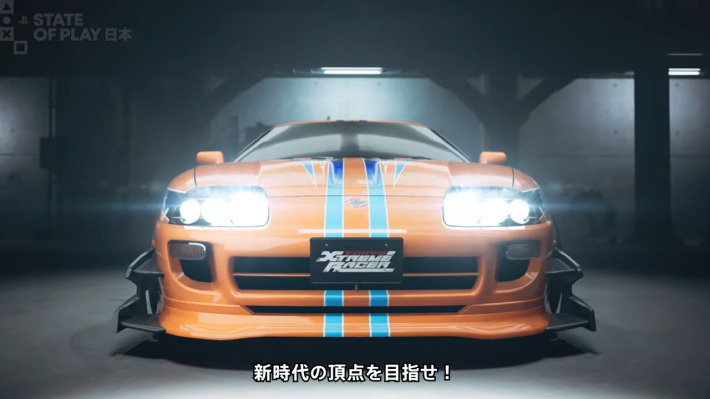 State of Play _ 12.11.2025 [日本語 - JAPANESE] 23-22 screenshot