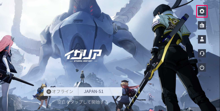 アカウント連携と削除のやり方の画像
