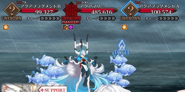 敵構成