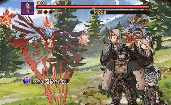 グラブルの魔紋の従徒