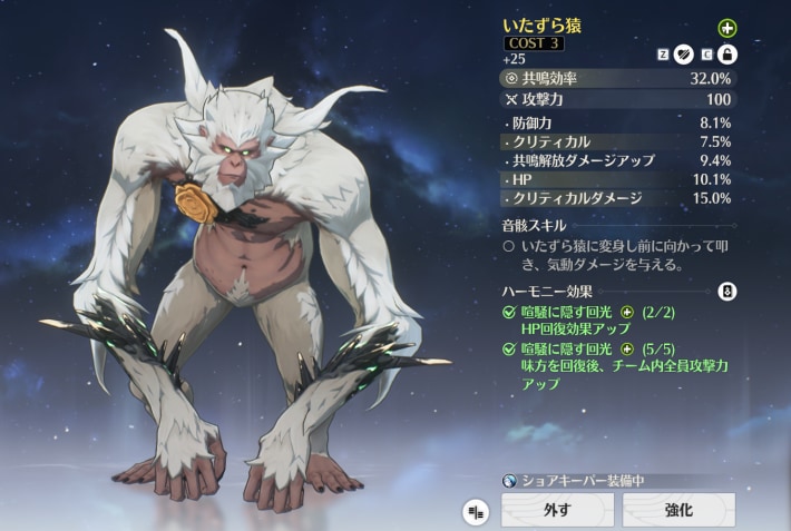 共鳴効率