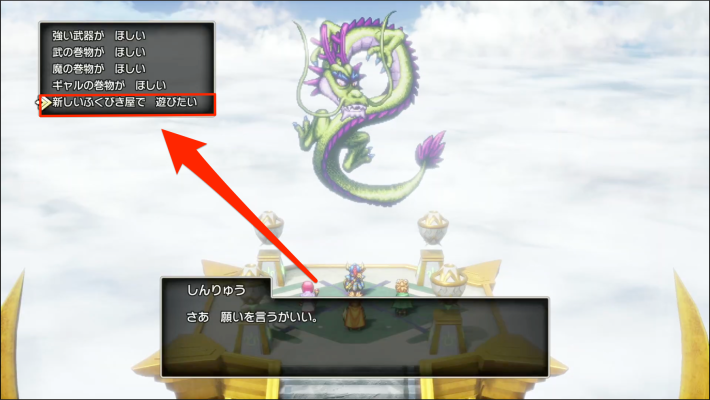 ゼニスの城の場所とマップの画像