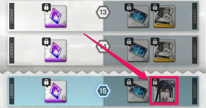 プレミアム報酬には限定スキンが含まれる