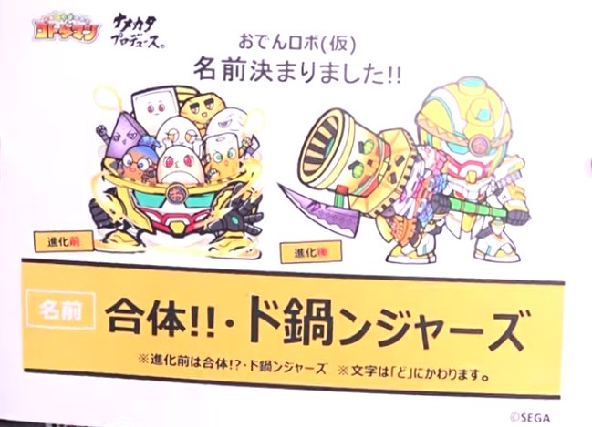 コトダマン 8 14配信公式動画まとめ 言霊祭やロゴスヨゴスの最新情報 ゲームウィズ