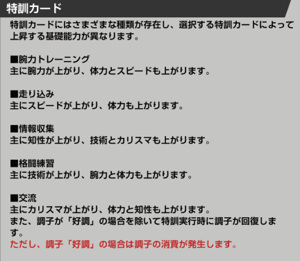 『クローズ×WORST TOP OF CROWS』配信開始！あの伝説がソシャゲで帰ってくる！「クローズ」「WORST」シリーズの人気キャラたちを育てて喧嘩しまくる育成シミュレーション！の画像