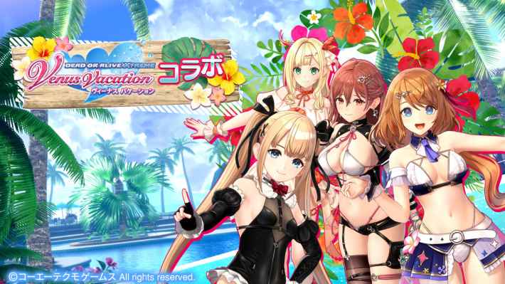 レスレリアーナのアトリエ』×『DOAXVV』コラボ開催！ - ゲームウィズ