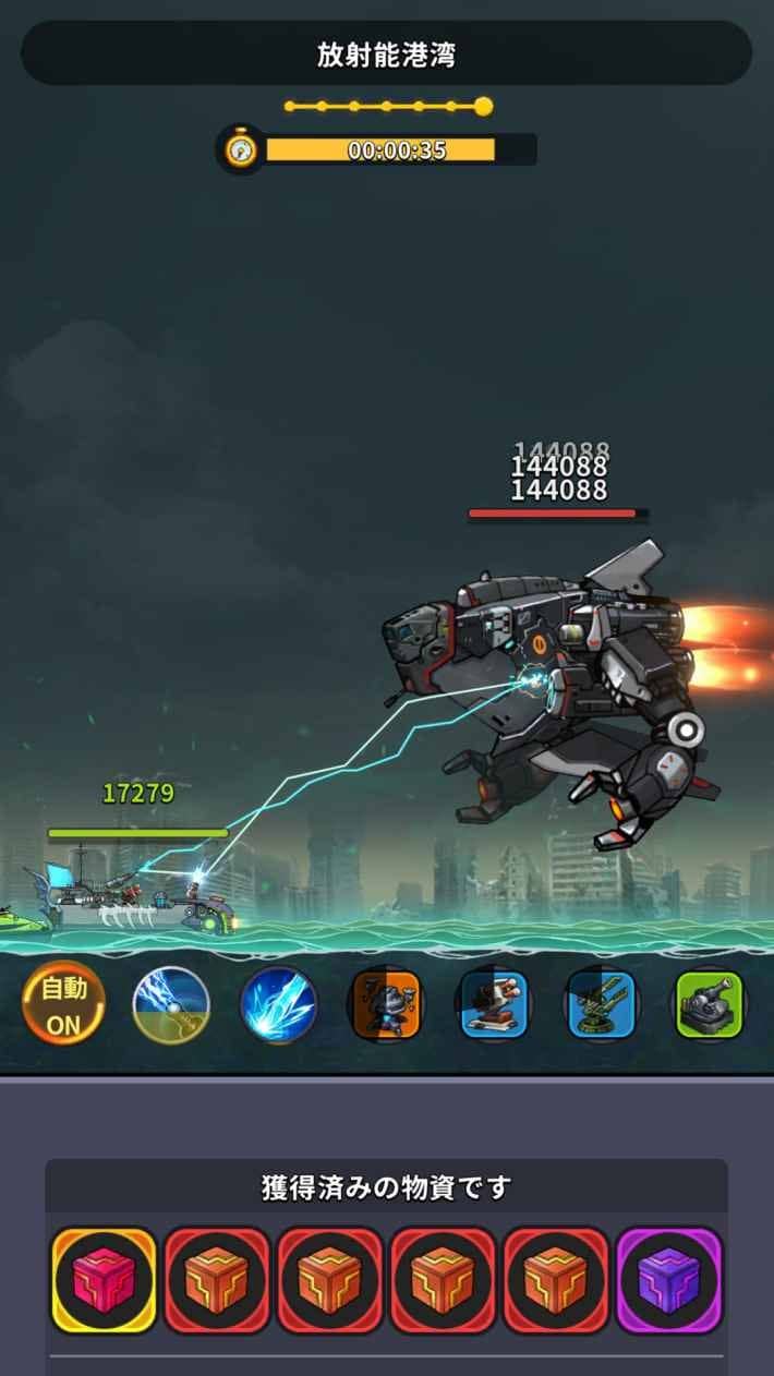 俺の戦艦はもはやNEXT LEVEL