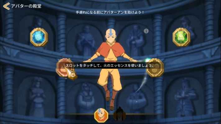 チャプター攻略と報酬の画像