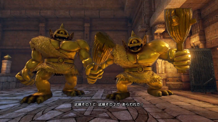 ソルティコの町でジエーゴの試練を受けるの画像