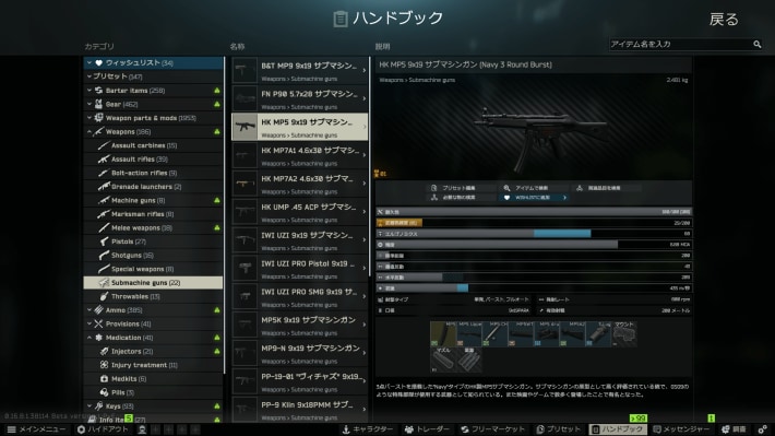 スクリーンショット 2025-08-14 135556