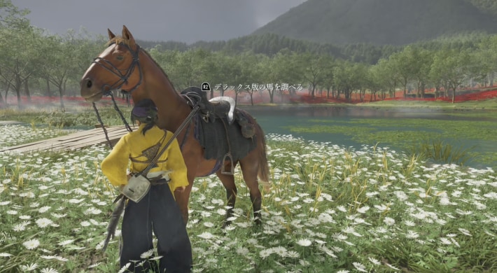 ゴーストオブヨウテイのデラックス版の馬