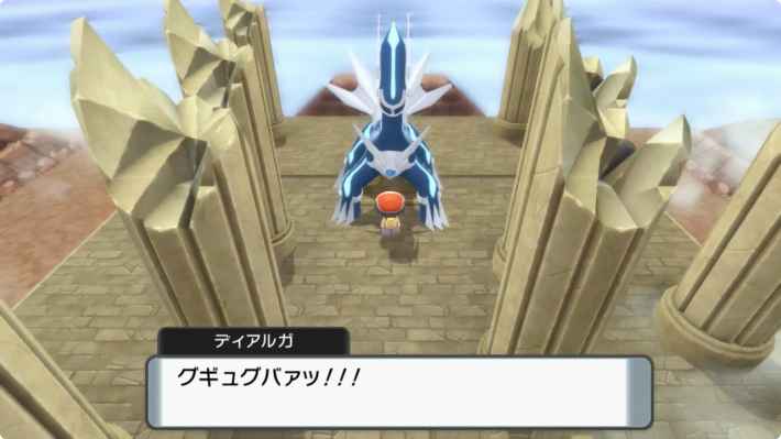 ディアルガ