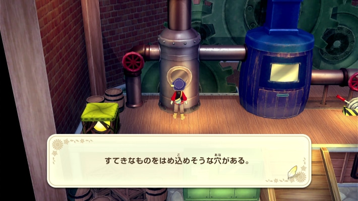 牧場物語 風のグランドバザールのすてきの使い道