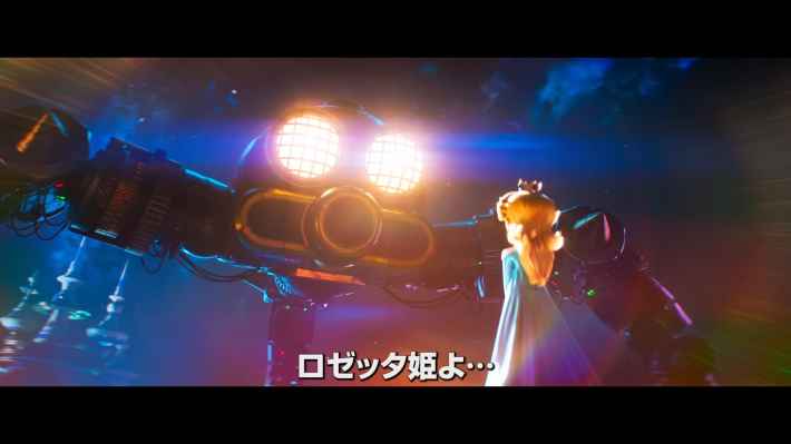 ザ・スーパーマリオギャラクシー・ムービー