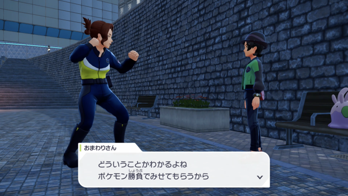 ポケモンZAの職務質問いいですか？