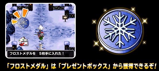 Dqmsl 聖夜の盗賊祭 攻略 サンダタの出現方法と高速周回パーティ ゲームウィズ