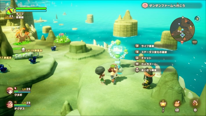 伝説レシピ_ツバサキ谷