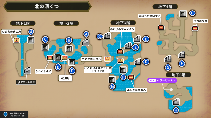 ドラクエ6】クリア後のやり込み要素・解放要素【ドラゴンクエスト6