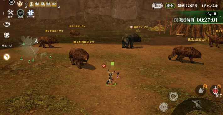 ブレレボ 毎日やるべきことまとめ ブレイドアンドソウルレボリューション ゲームウィズ