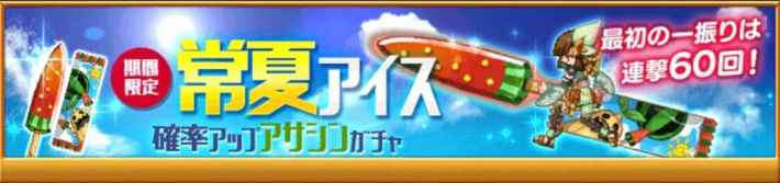 ログレス リセマラ当たりランキング 新武器の評価も掲載 剣と魔法のログレス いにしえの女神 ゲームウィズ Gamewith