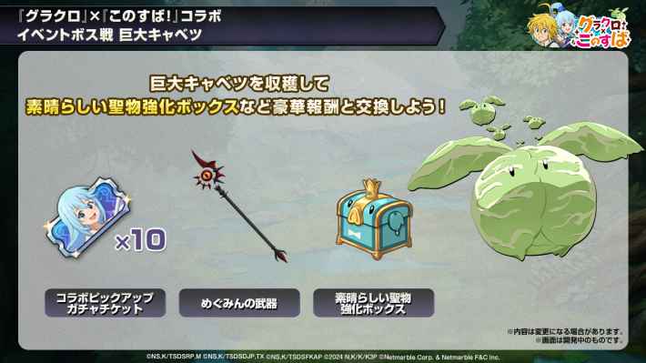 情報局スライドの画像