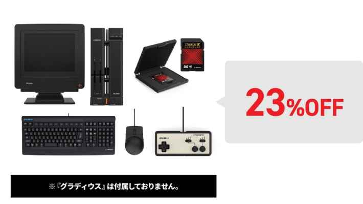 X68000 Z PRODUCT EDITION BLACK MODEL コンプリートパックの商品画像