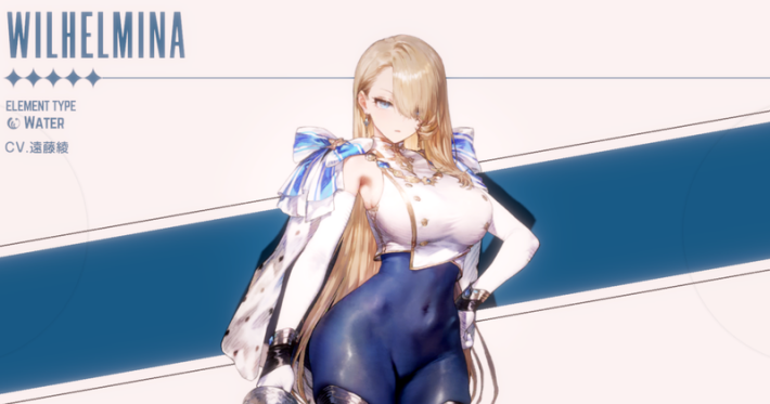 ブラウンダスト2】ウィルヘルミナの評価とコスチューム【ブラダス2