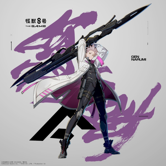 怪獣VOW 怪獣8号 THE GAME』新章「X-OVER」公開！ - ゲームウィズ