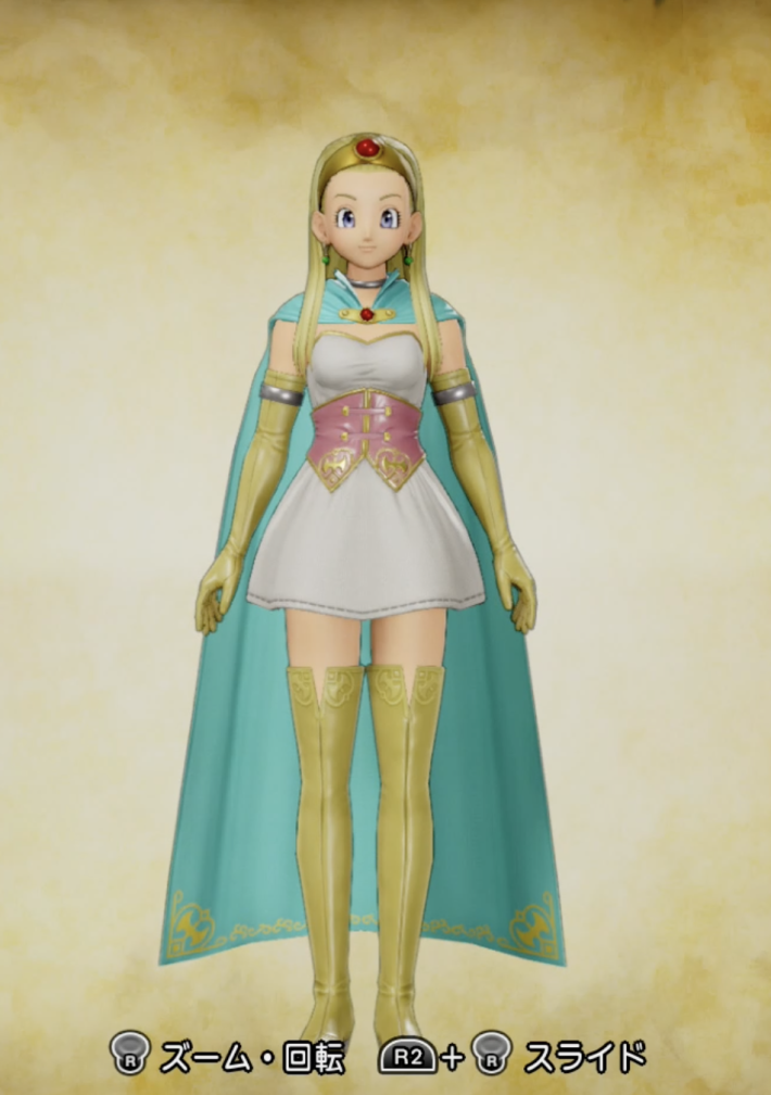 伝説の賢者スタイル