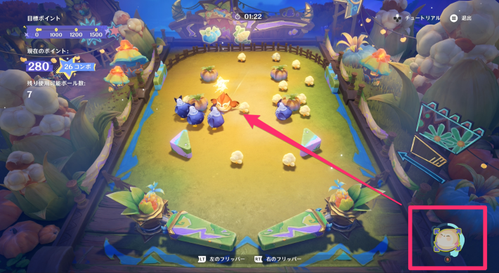 原神のスキルは使える時に使う