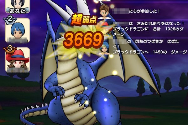 ドラクエウォーク ブラックドラゴンの攻略 弱点と対策 メガモンスター討伐 Dqウォーク ゲームウィズ Gamewith