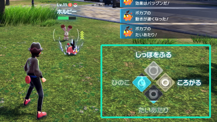 ポケモン　バトル Pokemon SV] The treasure of the first generation! Gyarados