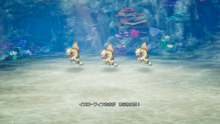 ドラクエ2リメイクのイエローフィン