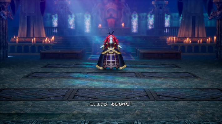 ドラクエ2リメイクのハーゴンの神殿でミリエラと戦闘