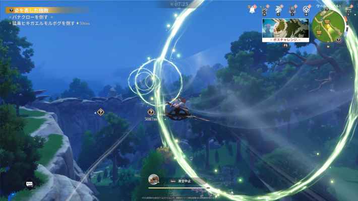 全キャラが3つの武器種を固有モーション＆専用スキルで使える驚き。オープンワールドRPG『七つの大罪：Origin』を先行プレイしてきたの画像