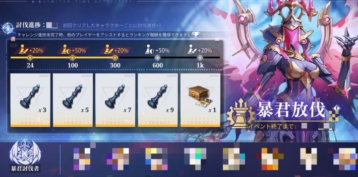 暴君放伐