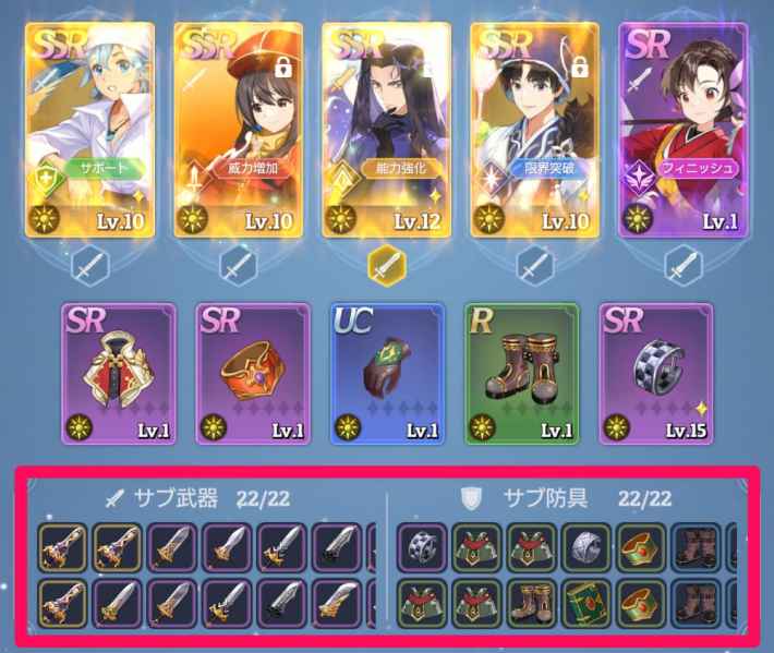 テイルズウィーバーセカンドラン 装備レベルの上げ方 Twsr ゲームウィズ