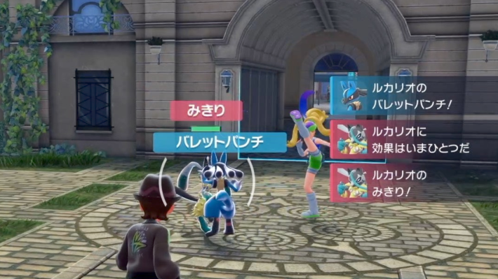 ポケモンZA】超絶本気のルカリオ対決！！！の攻略・サイドミッション