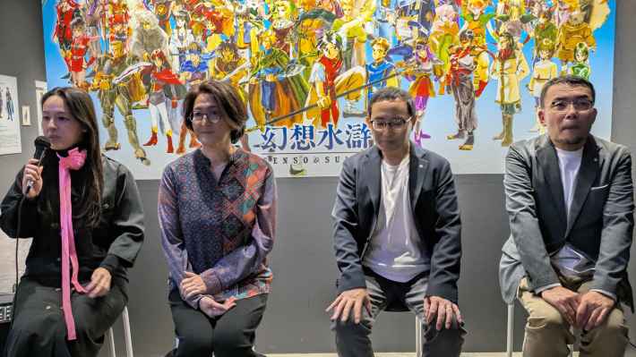 シリーズ30周年記念 幻想水滸伝I&II展 〜幻想博物館〜