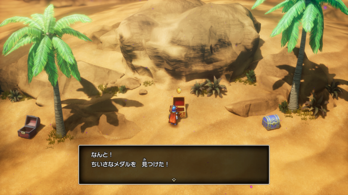 ドラクエ1リメイクの小さなメダル