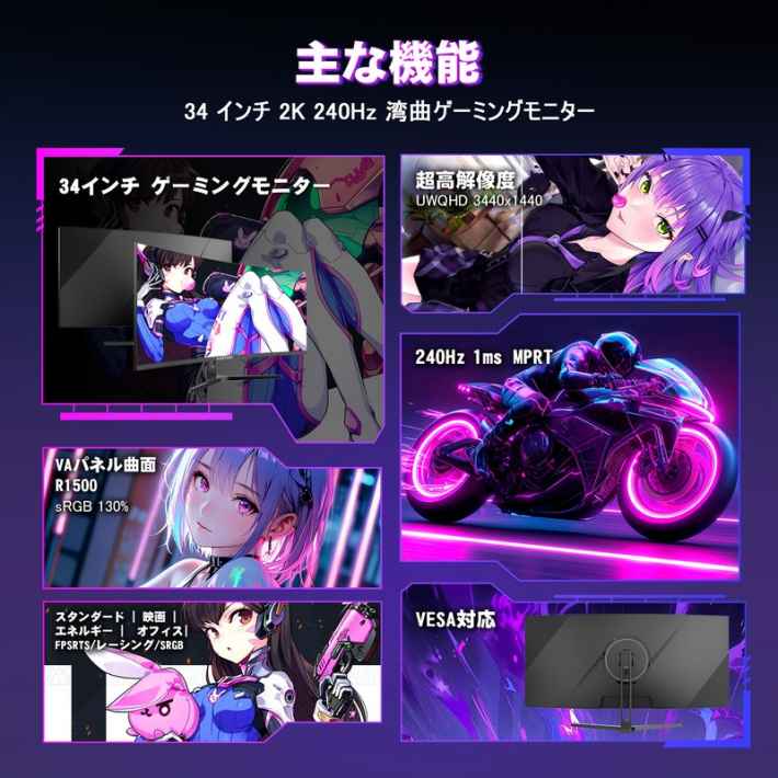 コスパ良好！今注目すべき『AMZFAST』のゲーミングモニター3台をレビュー！の画像