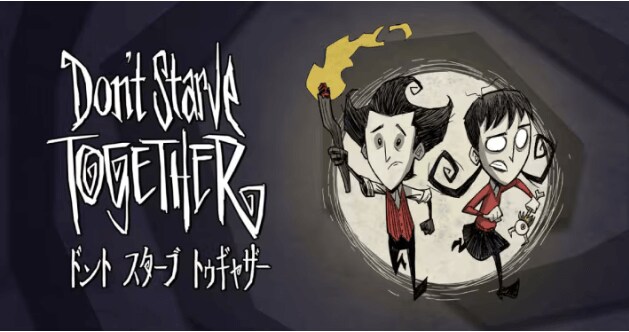 ドント・スターブ・トゥギャザー