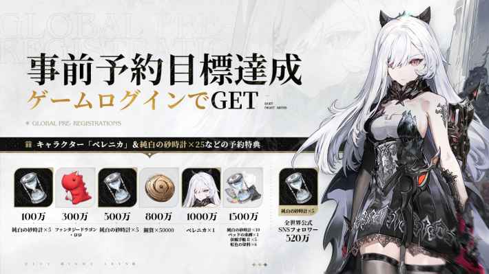 『デュエットナイトアビス』配信開始！快適性を徹底的に追求したオープンワールドRPGを遊び尽くせ！の画像