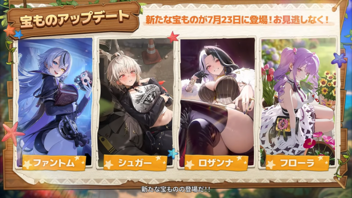 ニケ】宝物おすすめキャラとコレクションの入手方法【NIKKE】 - ゲーム 
