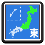 桃鉄2の東日本マップ