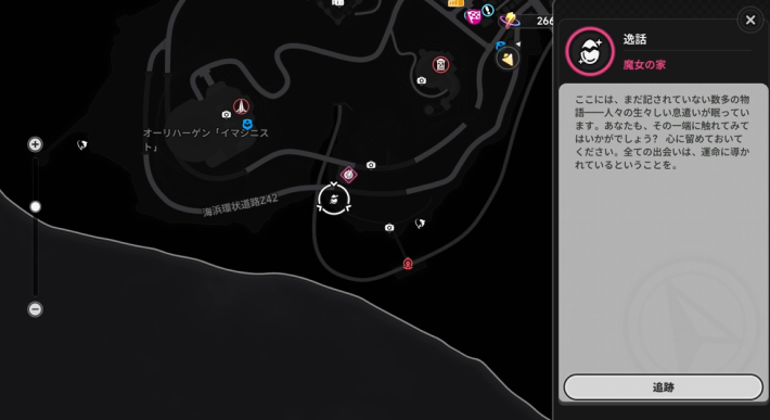 NTE 逸話 異象追跡者(自称) 場所